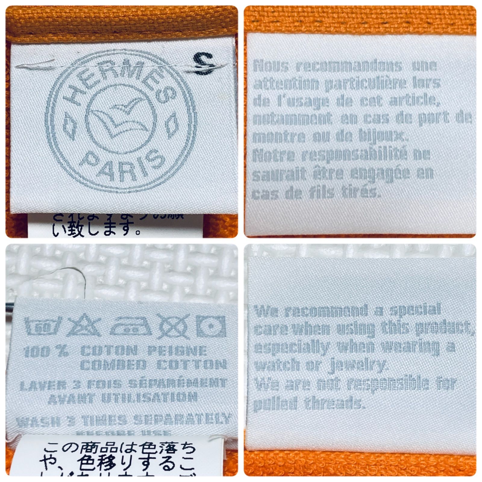 同然 HERMES エルメス Bain Beach Collection バン ビーチ タオル フリンジ ベルギー製 オレンジ バンロゴ カモメロゴ コーマコットン WWW_SKLAD-KIRPICHA_RU