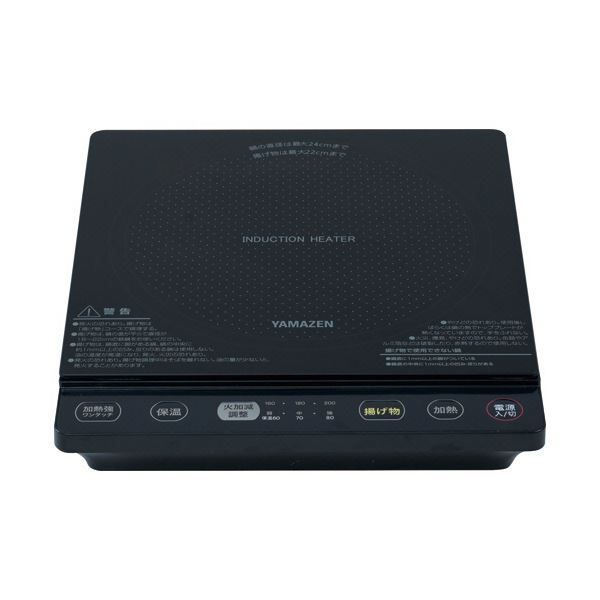 YAMAZEN卓上IH調理器 ブラック YEU-S140 B 1台