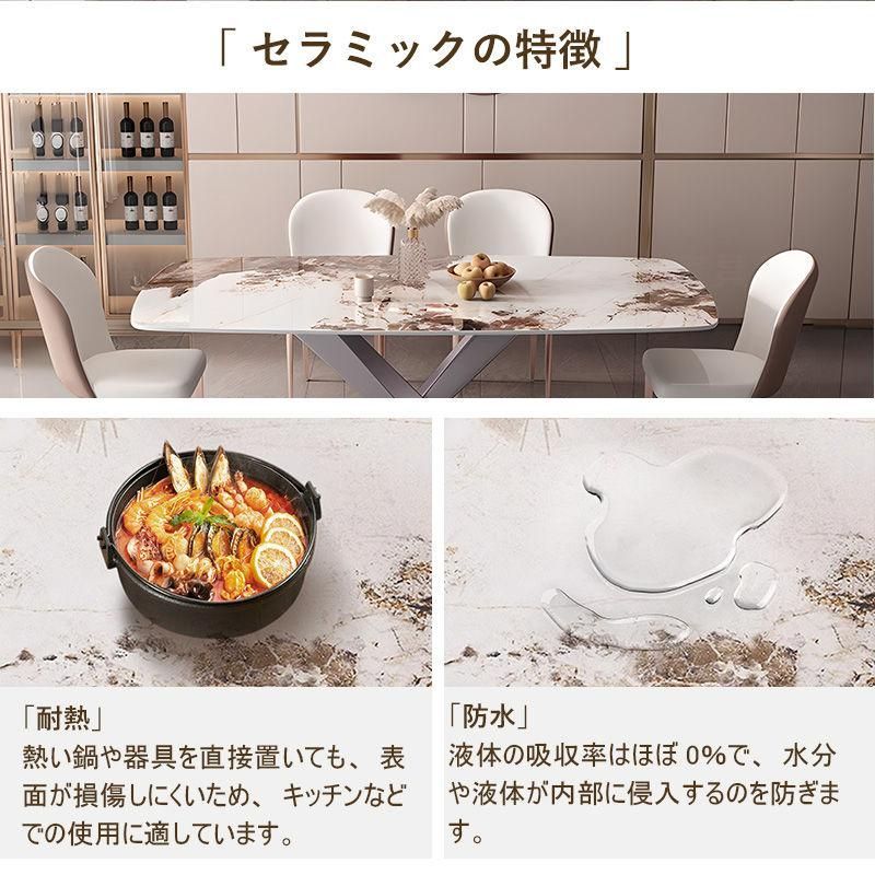 予約販売 ダイニングテーブル セラミック 幅140 4人用 テーブル単品