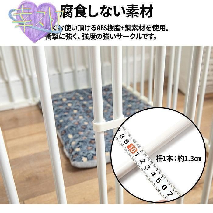 ペットサークル 犬用