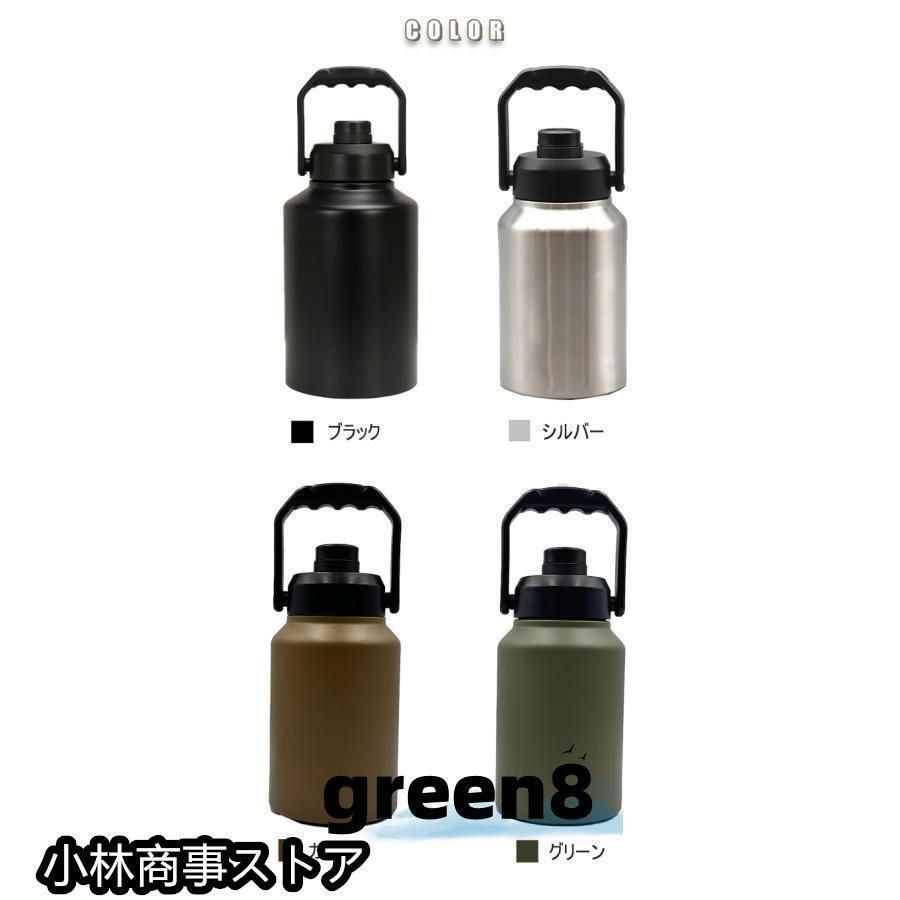 保冷効果抜群