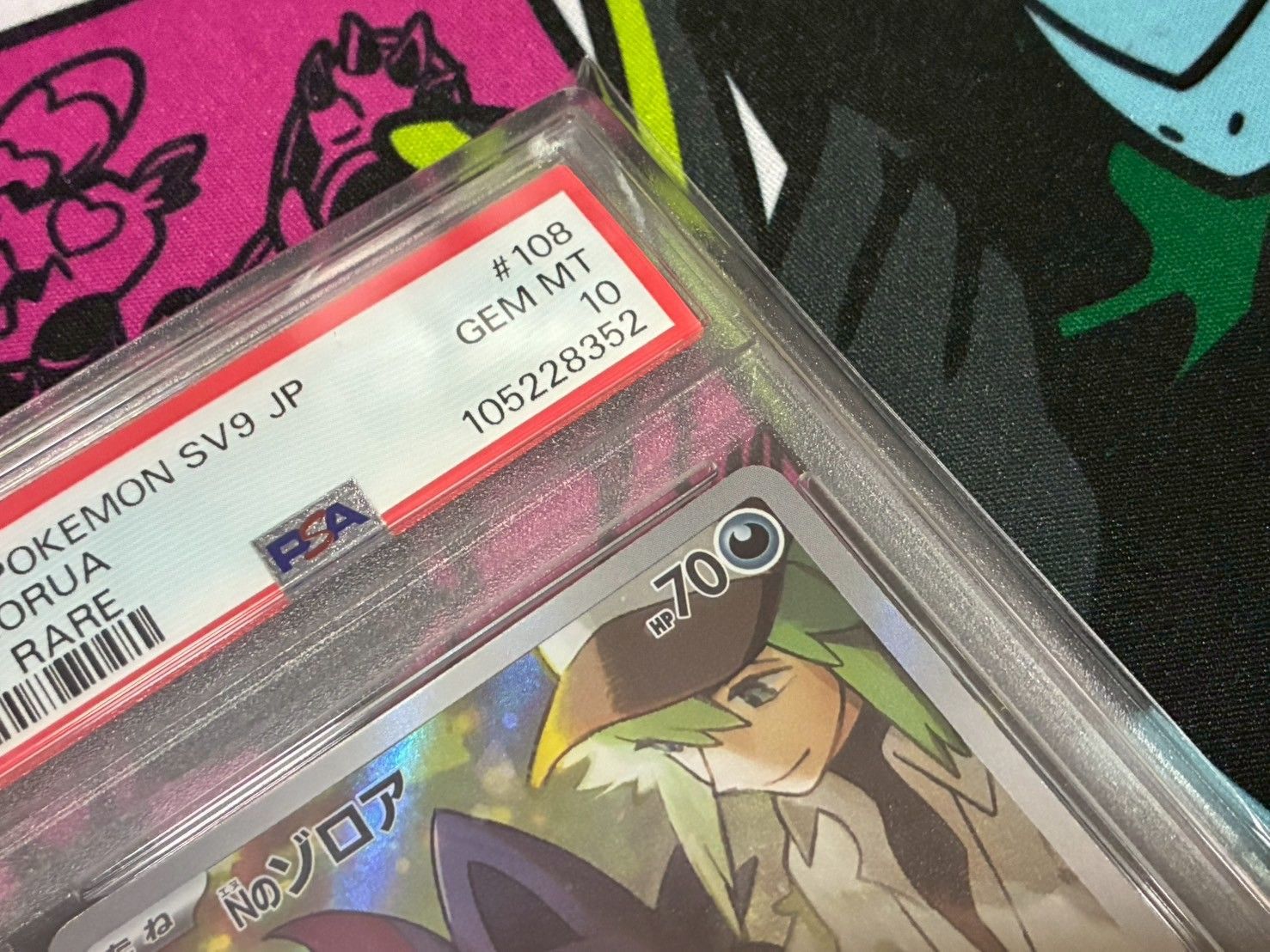 PSA10】Nのゾロア AR バトルパートナーズ 108/100 ③ - メルカリ PSA10】Nのゾロア AR バトルパートナーズ 108/100 ③ - メルカリ