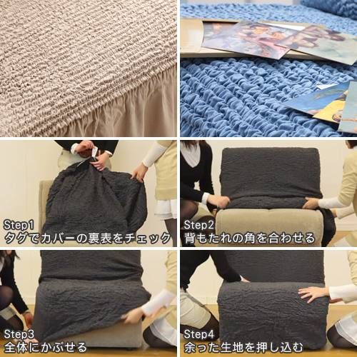 イタリア製ストレッチフィットソファカバー Volant〔ボラン〕アームなし 1人掛け用 ソファーカバー ストレッチ 1人掛け 代引不可