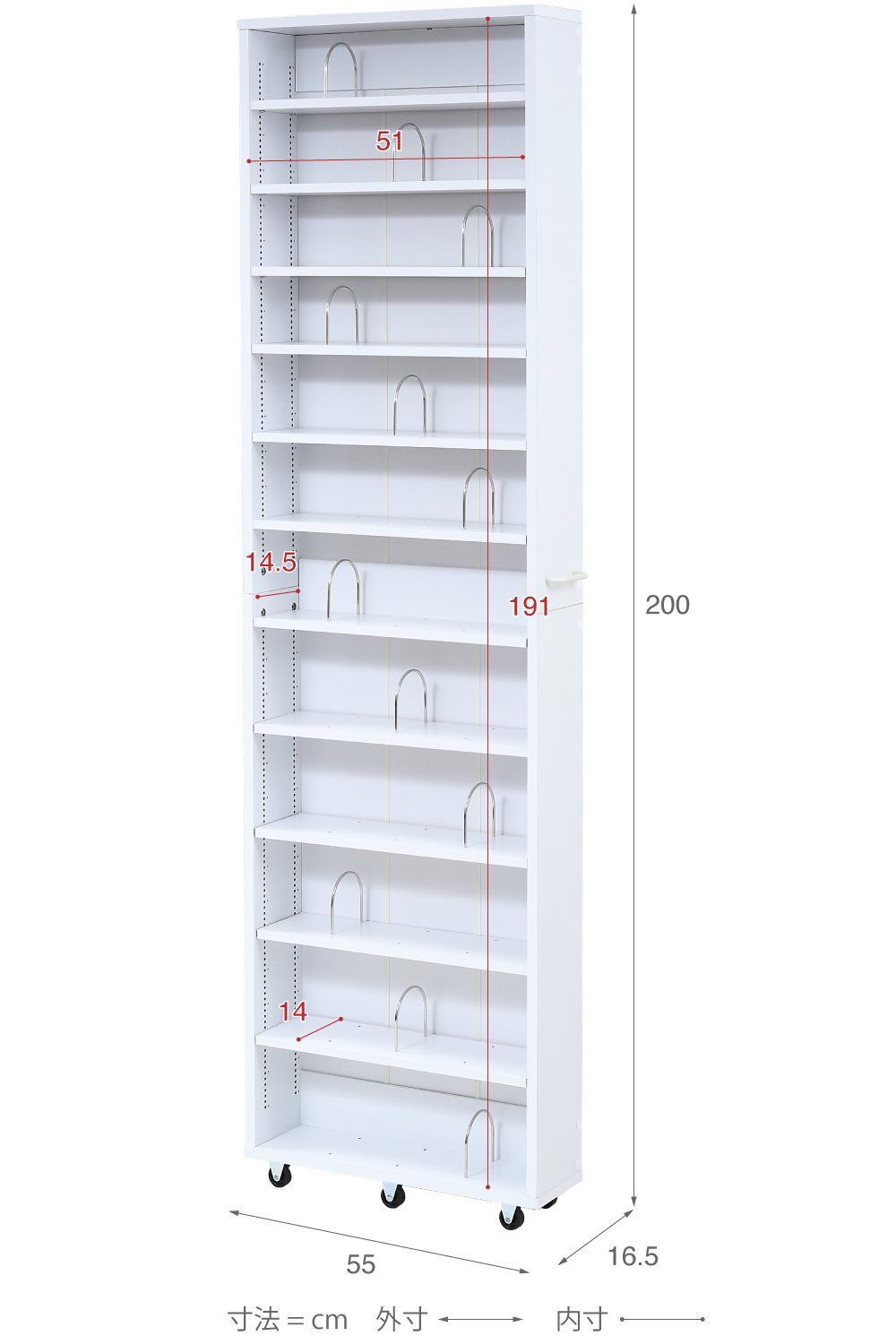 ブックスタンド付き 棚板