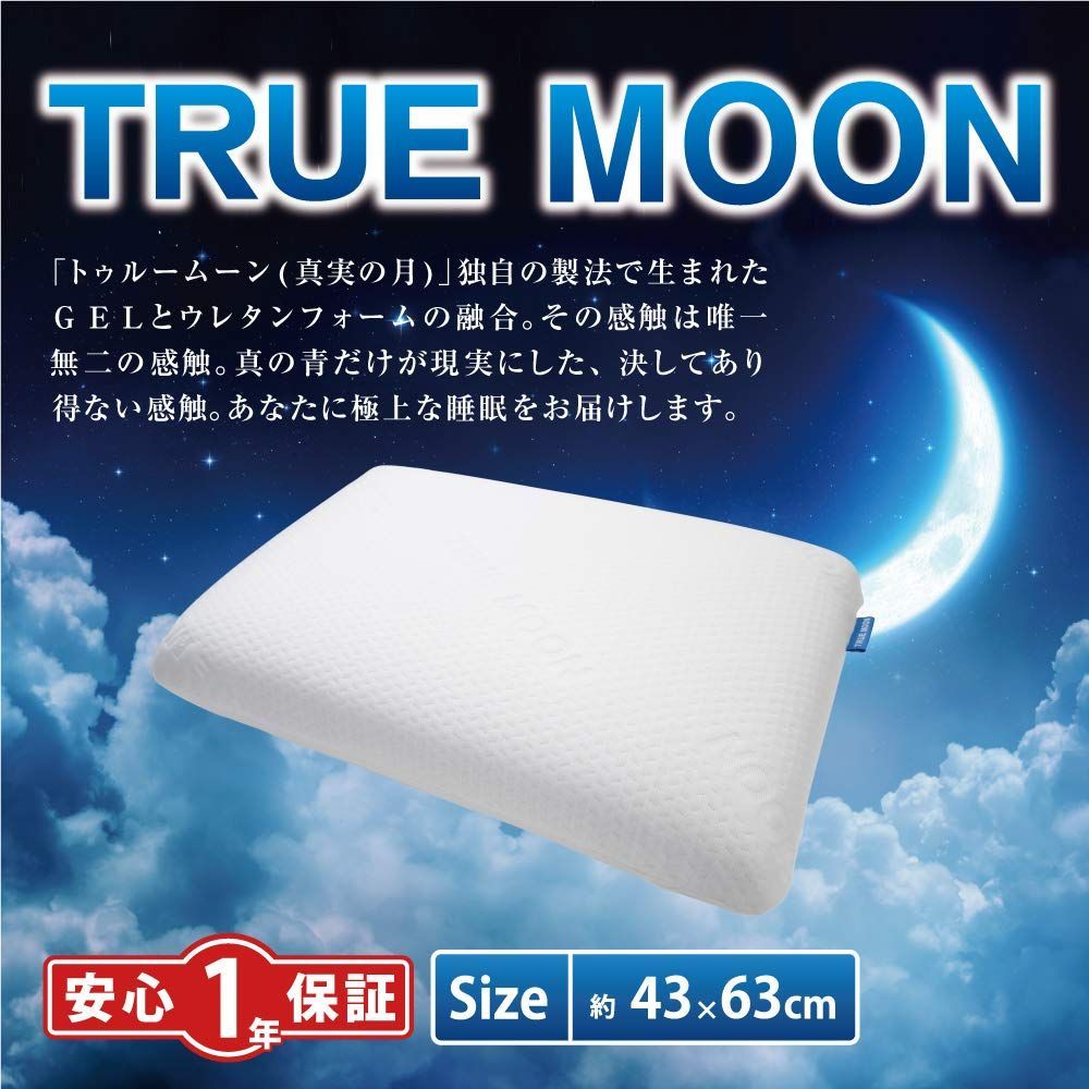 体圧分散 まくら