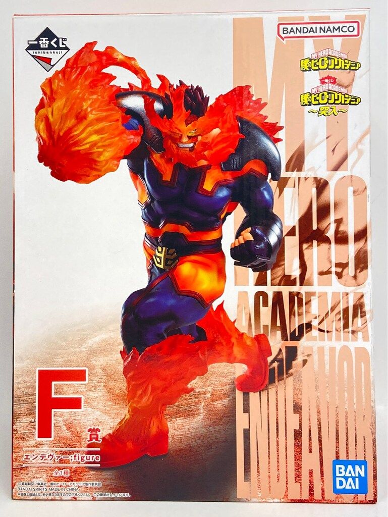 BANDAI SPIRITS 一番くじ 僕のヒーローアカデミア 突入 F賞 エンデヴァー figure