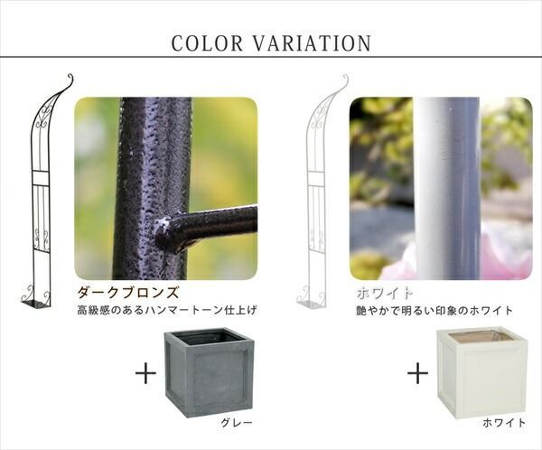 アイアンハーフアーチ ダブル