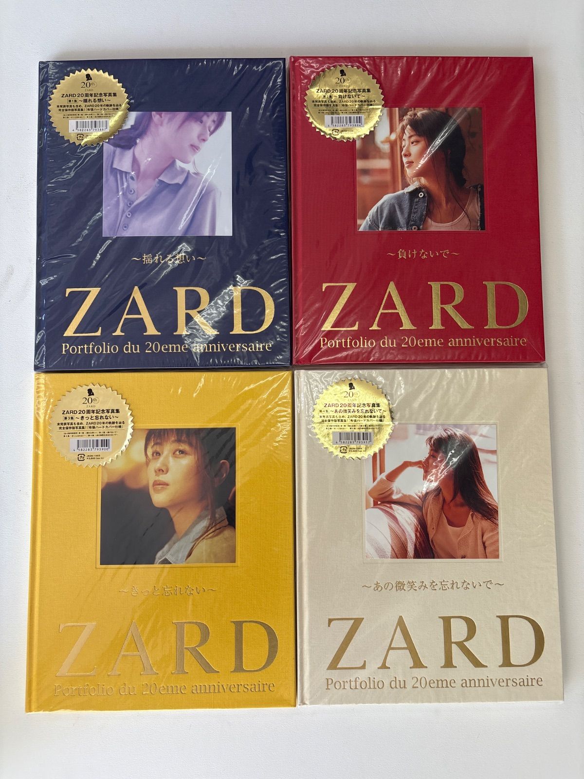 ZARD Portfolio du 20eme anniversaire