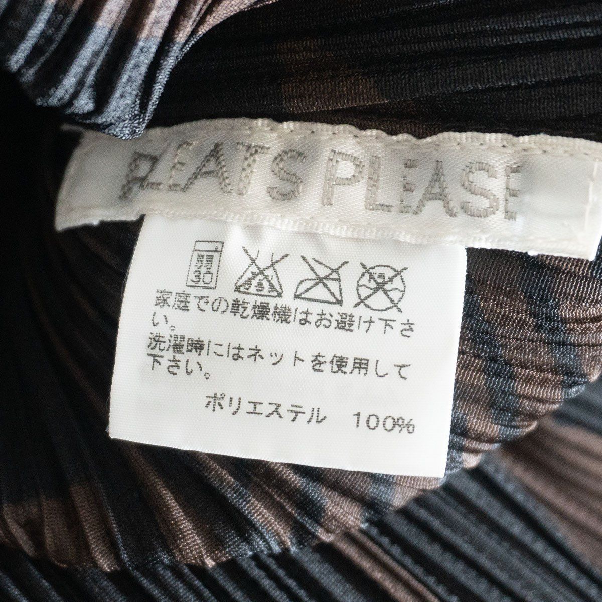 PLEATS PLEASE ISSEY MIYAKE - プリーツプリーズ　チェックのカットソー　美品 PLEATS PLEASE ISSEY MIYAKE】プリーツプリーズイッセイミヤケ