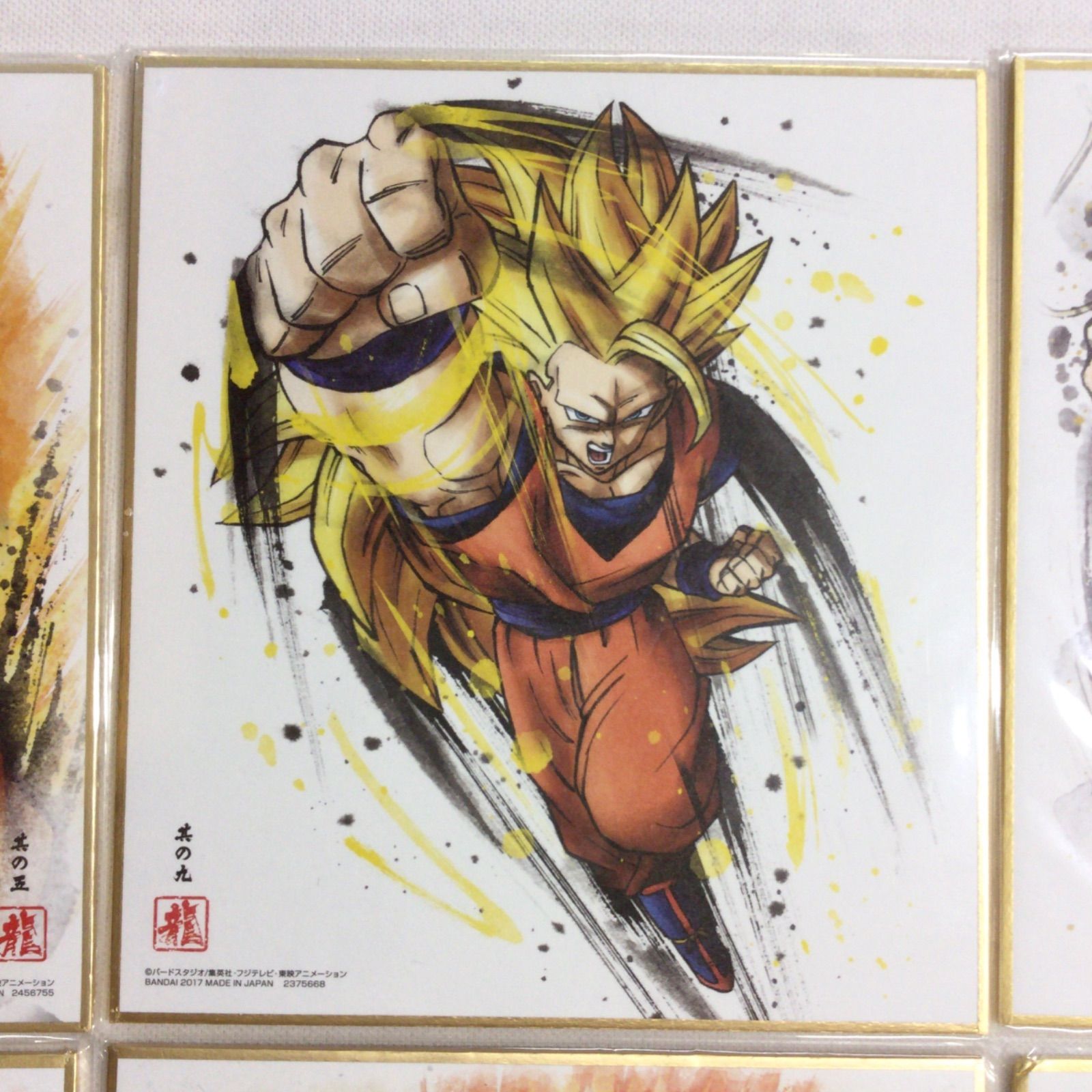 ドラゴンボール 色紙ART 孫悟空 ベジータ 16枚 セット - メルカリ