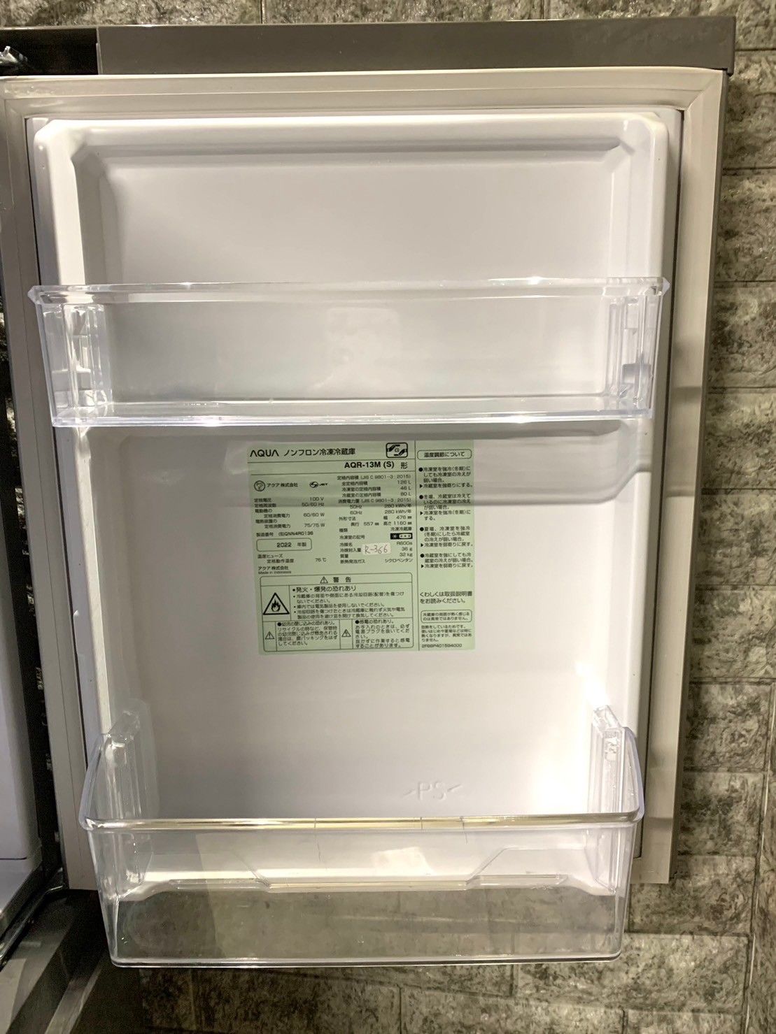 ET465番⭐️AQUAノンフロン冷凍冷蔵庫⭐️2018年式 - キッチン家電