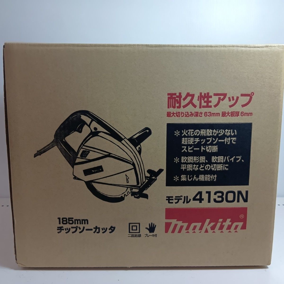 MAKITA マキタ チップソーカッター 4130N ブルー S 本体のみ コード式 185mm 100v 33510