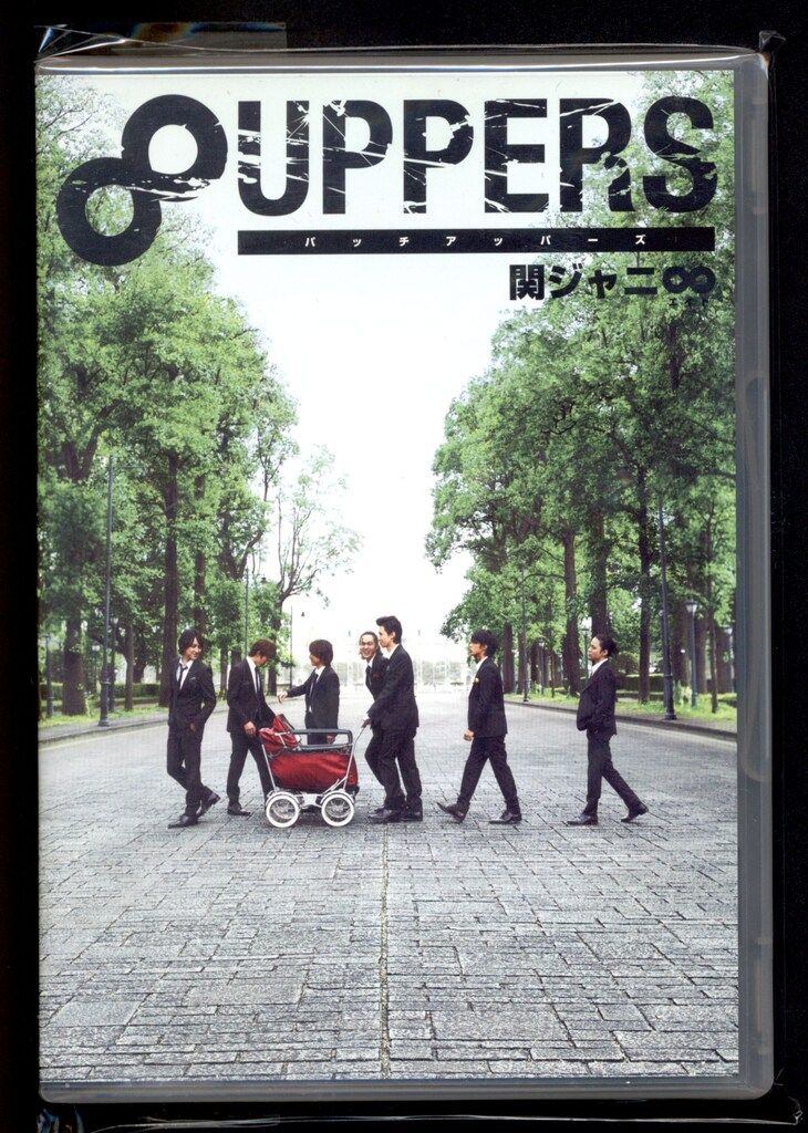 Amazon.co.jp: 8UPPERS(初回Special盤): ミュージック