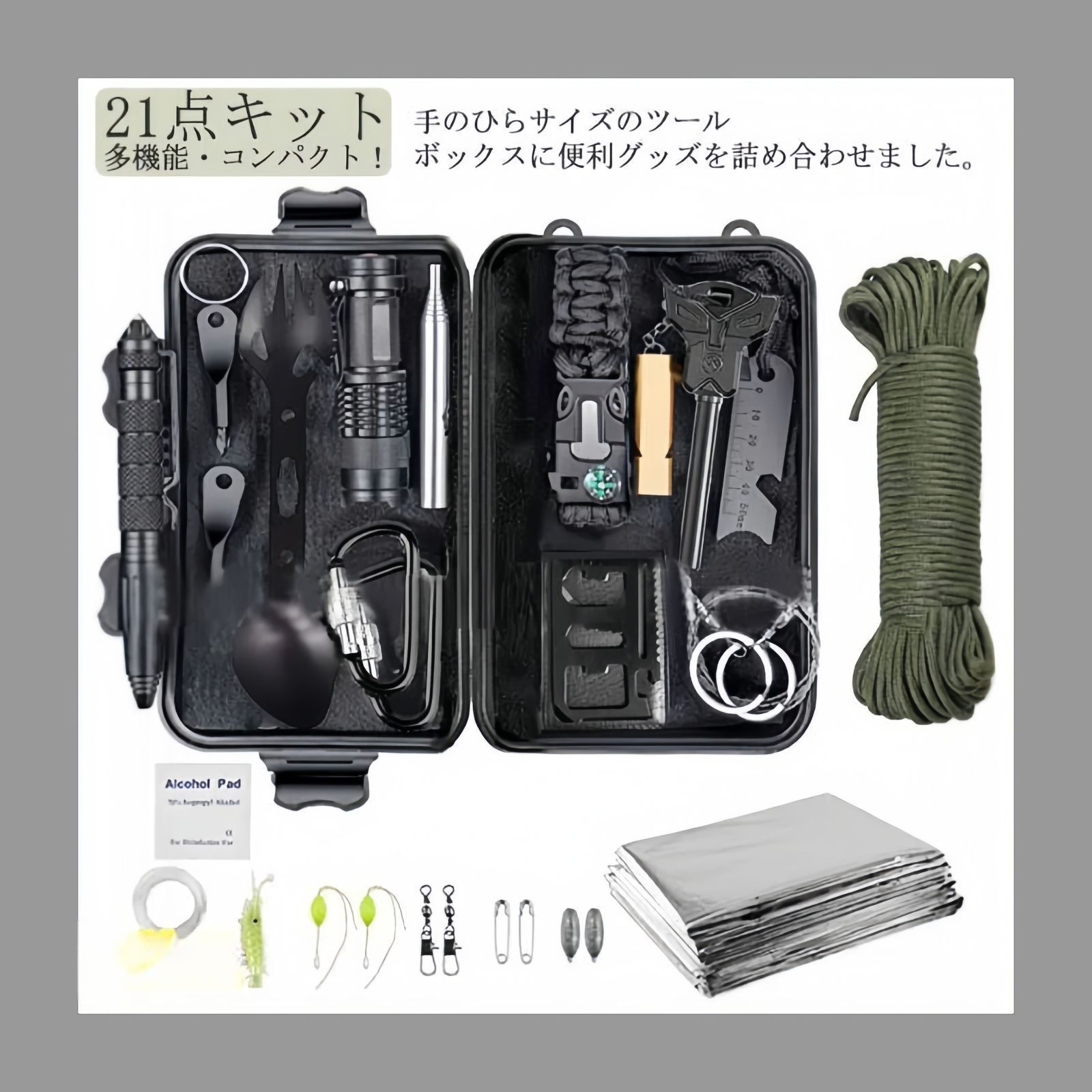 DLY サバイバルグッズ サバイバルキット サバイバルぐっず ツールセット (グ Amazon.co.jp: DLY サバイバルグッズ サバイバルキット