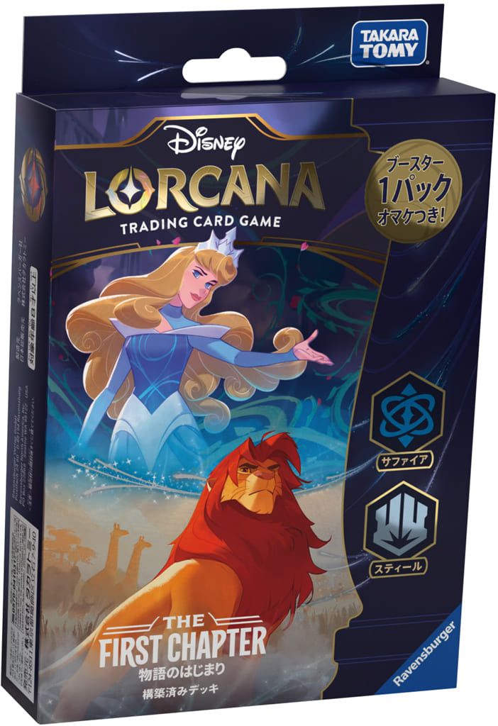 ディズニー ロルカナ 構築済みデッキ 物語のはじまり サファイア・スティール 公式】ディズニーストア.jp | ディズニー・ロルカナ・TCG 日本語