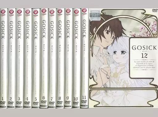 Gosick: The Complete Series [Blu-ray] : Takuya GOSICK-ゴシック