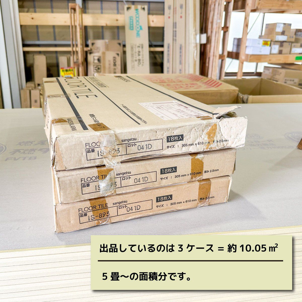 ベインブラック 型番