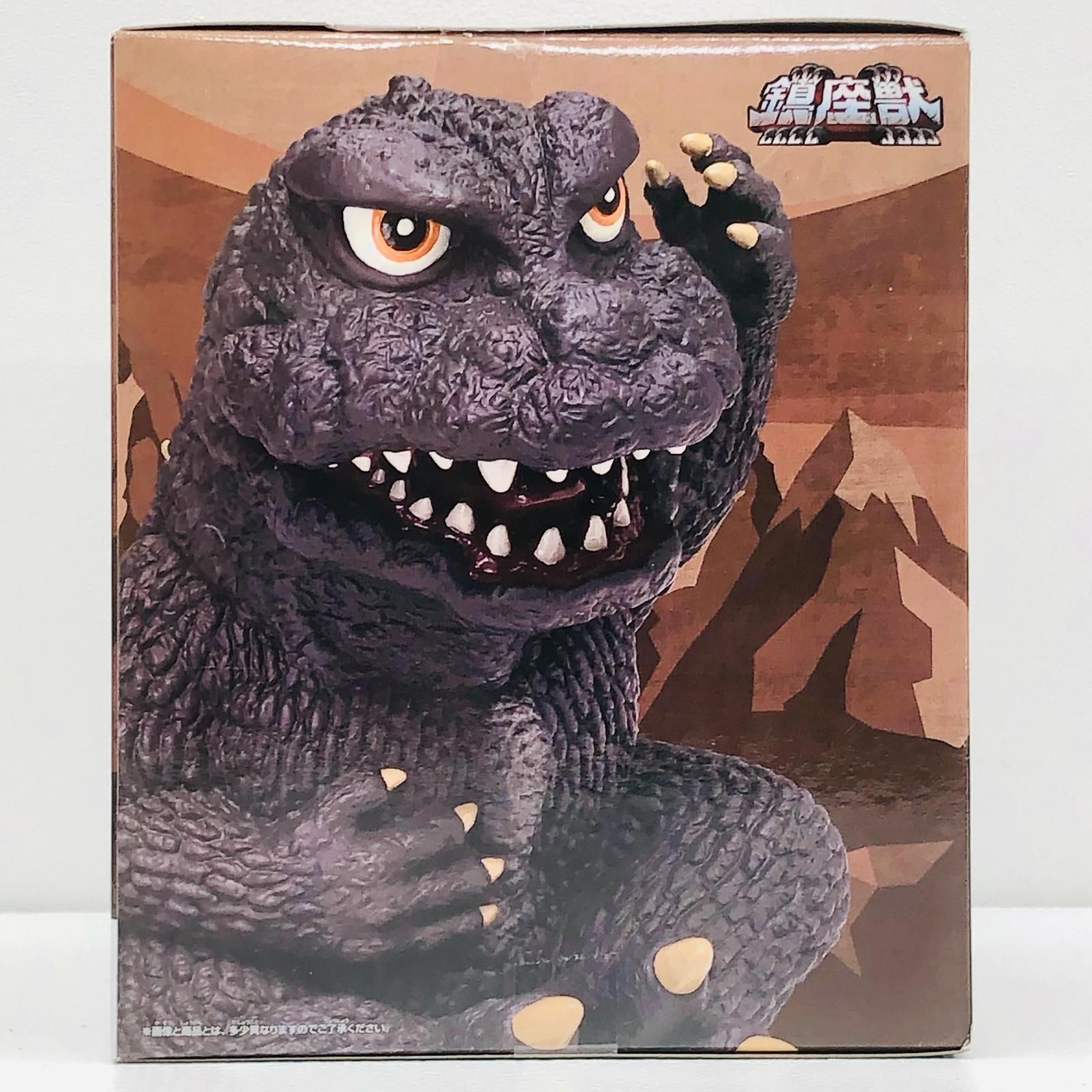 大戦争ゴジラ ブラックVer. 限定100個 SPIRAL TOY 大戦争 ゴジラ