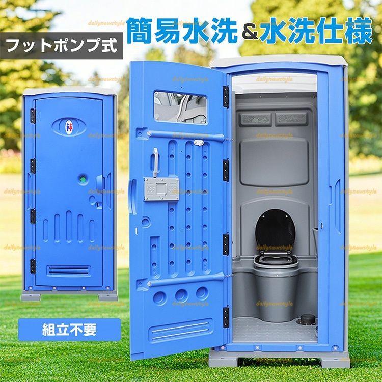 完成品 フットポンプ式