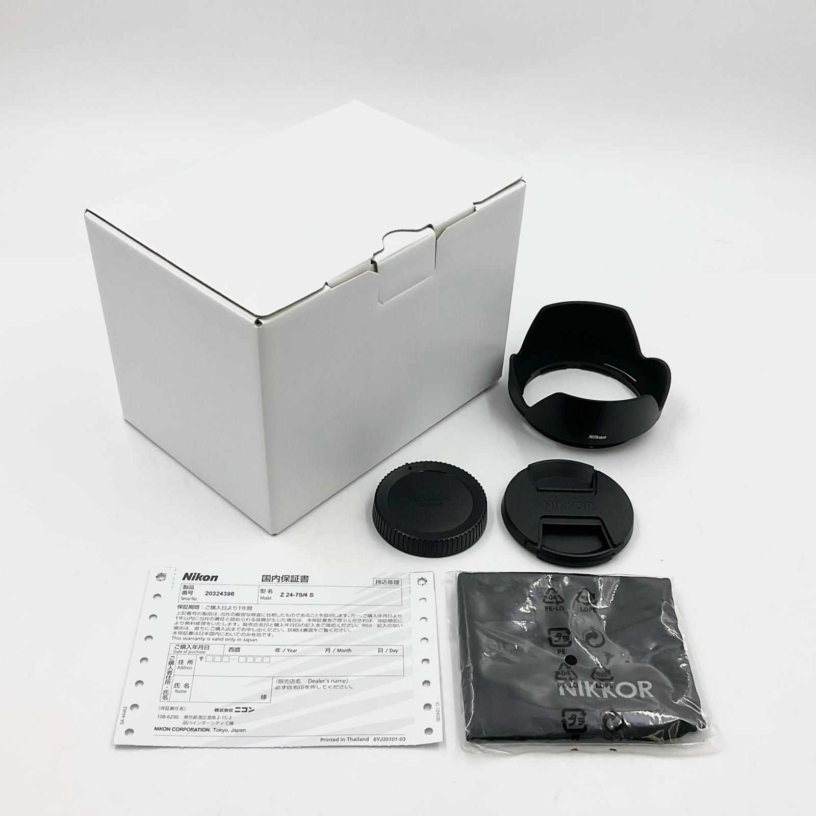 Nikon NIKKOR Z 24-70mm f/4 S 超美品 動作確認済【全額返金保証