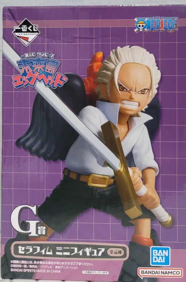 ONE PIECE（ワンピース） 一番くじ エッグヘッド G 賞 S ひざ