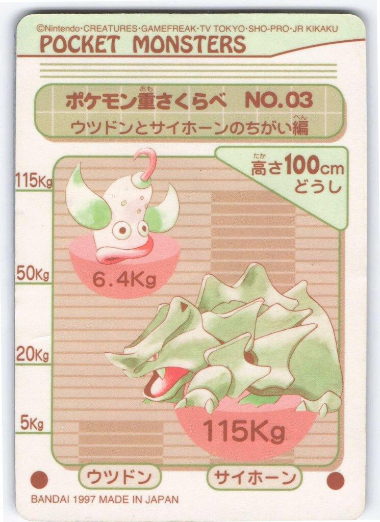 ポケモンのシールダスです。 楽天市場】劇場版ポケットモンスターキミにきめた！ピカチュウ