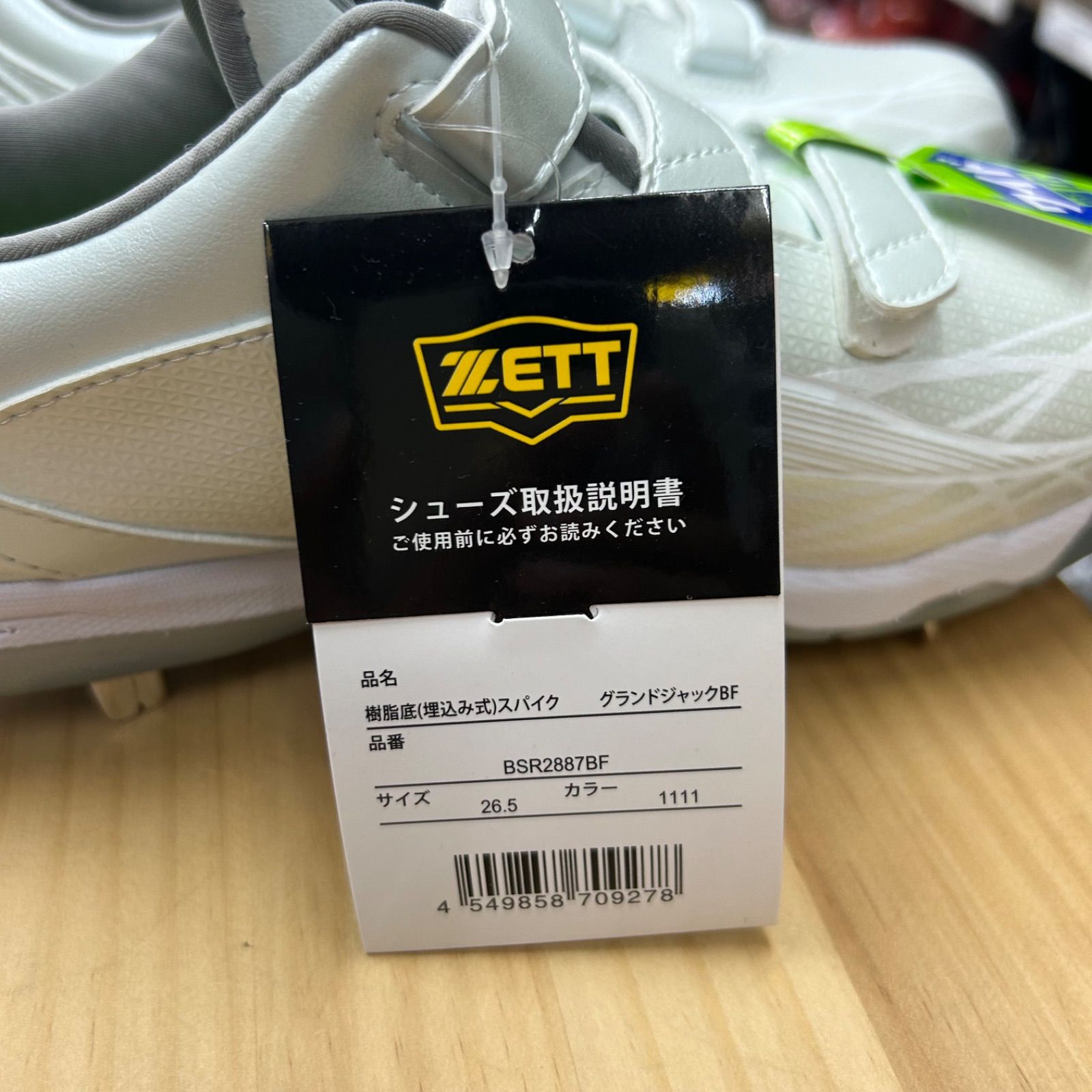 専用出品⑮ 楽天市場】FDL18EX 8w消費電力 配線工事必要 LEDコンパクト蛍光