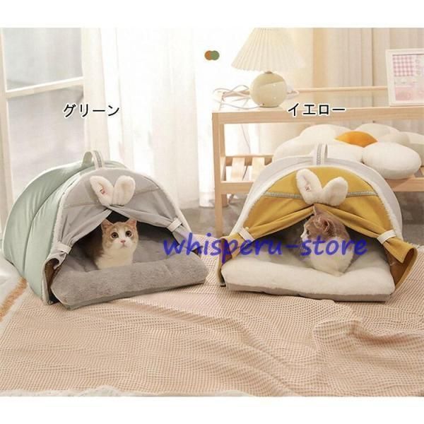 猫テント