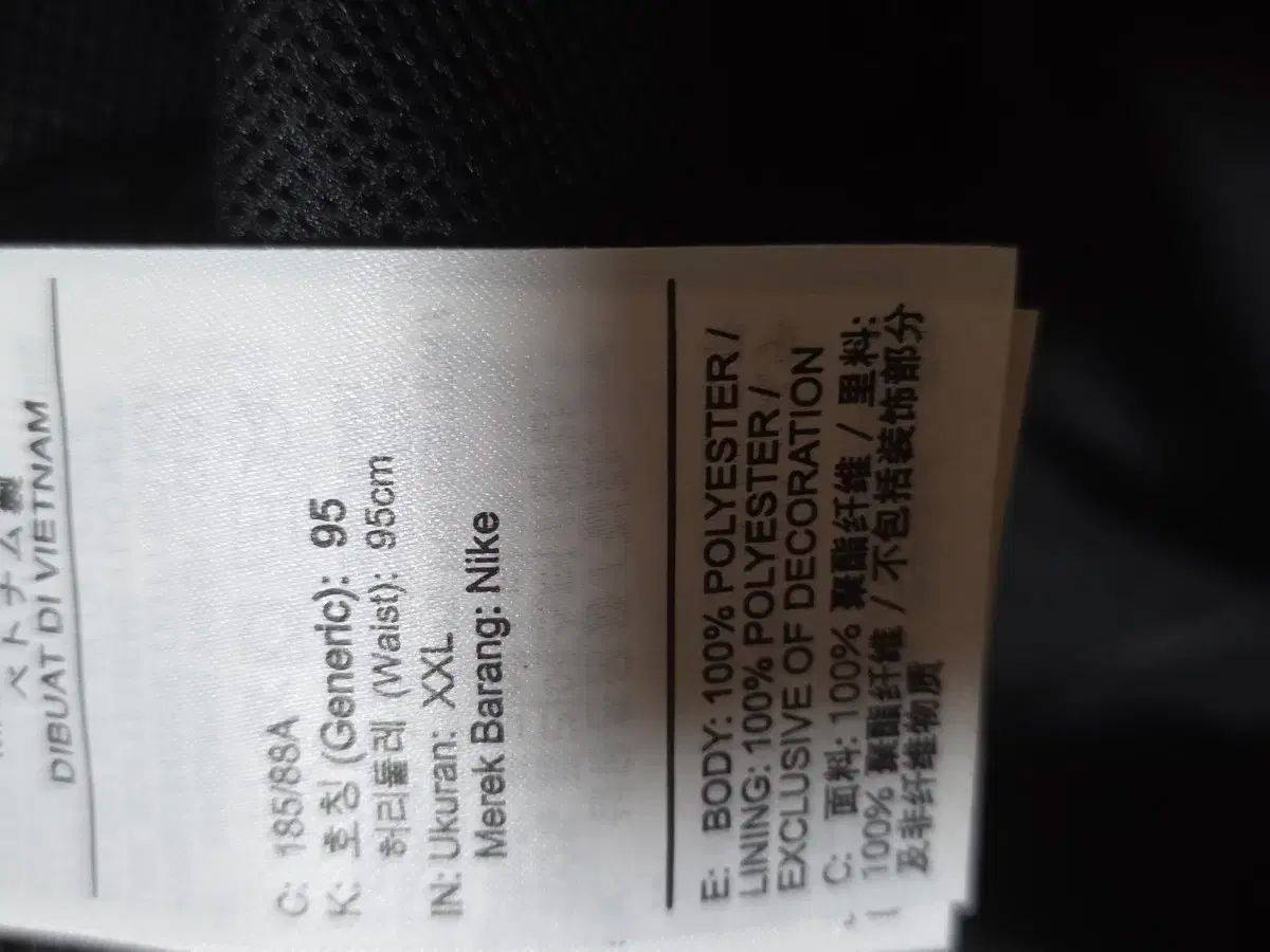 ナイキ ウインドランナー