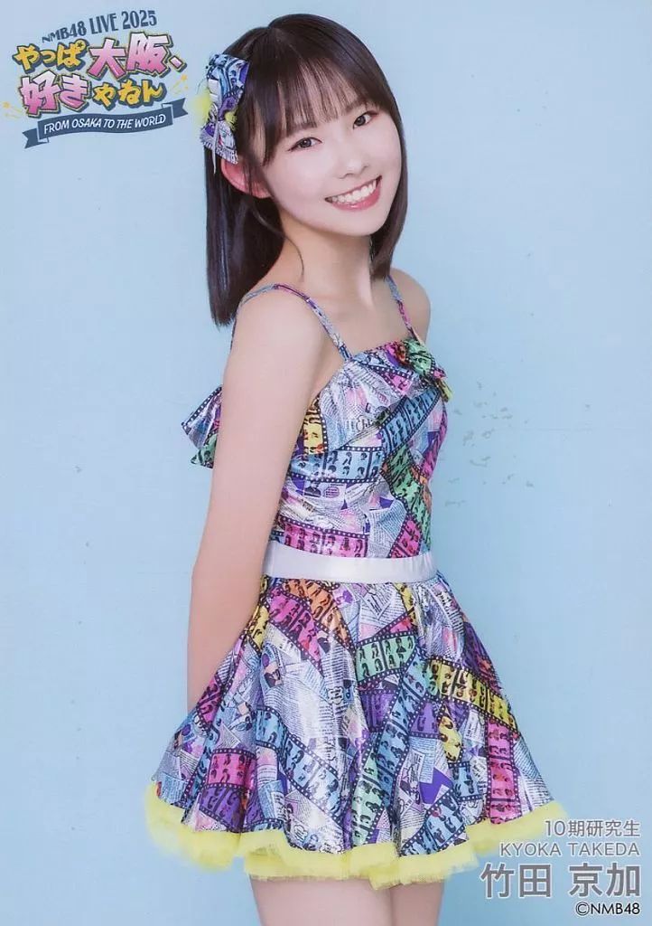 中古】生写真(AKB48・SKE48) 竹田京加/膝上/NMB48 LIVE 2025 FROM