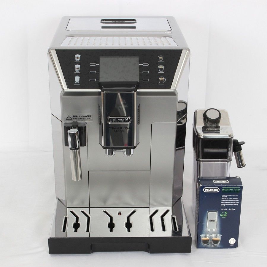 デロンギ プリマドンナ クラス ECAM55085MS メタリックシルバー ミル付き 全自動コーヒーマシン ミルク泡立て自動 De Longhi エスプレッソマシン 本体