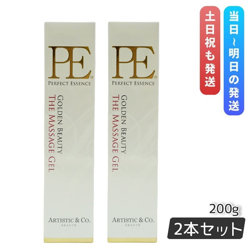【新品】P.E ゴールデン ビューティー ザ マッサージジェル 200g 2個 PE ゴールデンビューティー ザ マッサージジェル -200g-<br