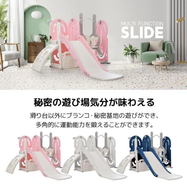 大型遊具 ジャングルジム