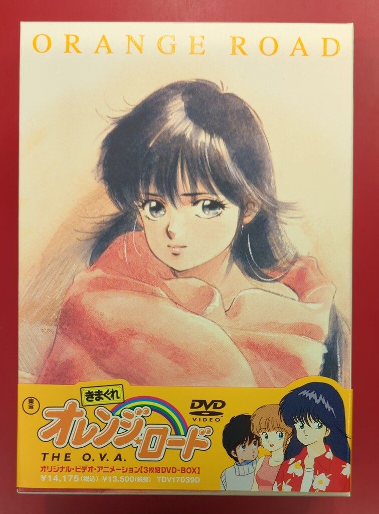 Amazon.com: R.O.D -THE COMPLETE- Blu-ray BOX 【完全生産限定