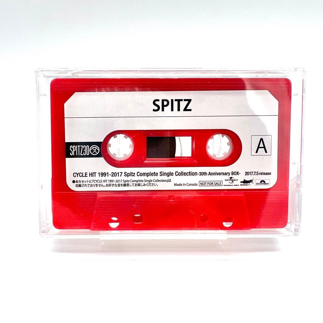 ♥ 未開封 スピッツ Spitz 当選品 A賞 カセットテープ 激 スピッツ Spitz 抽選A賞 カセットテープ サイクルヒット ファン グッズ 非売品 当選品 プレミア テープ コレクション 幻 ノベルティ