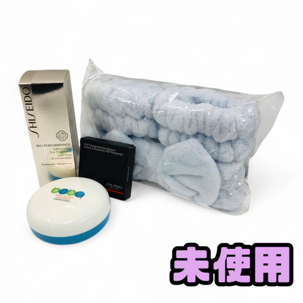 新品✨SHISEIDO BOP Lダイナミック アイトリートメント 2本