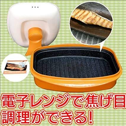 電子レンジ 調理器 ニュークックアートプラス レシピ付