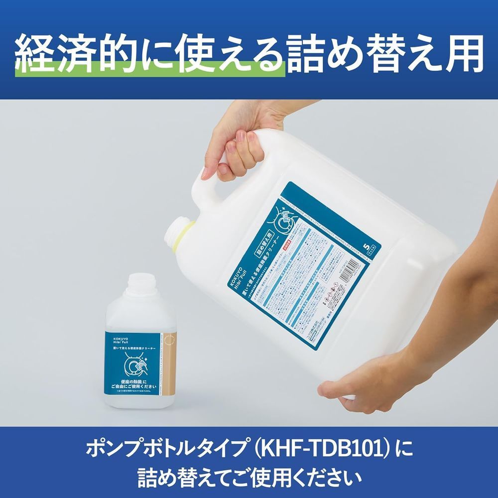 詰め替え用 5L