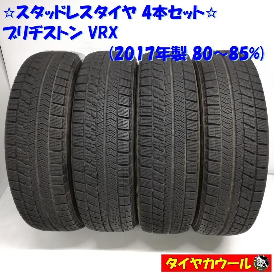 165/70R14 ブリヂストン VRX 2017年 中古スタッドレス - メルカリ