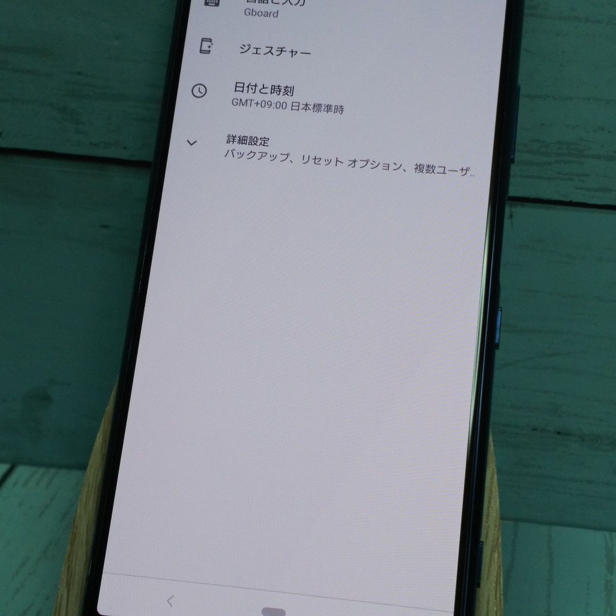 au Xperia5 SOV41 ブルー SIMロック解除済み SIMフリー - www.stedile