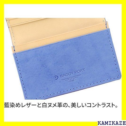 ☆ バギーポート カードケース 本革 藍染めレザー ZYS 4 メンズ 1427