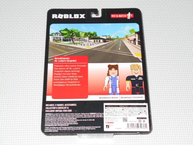 ROBLOX ゲームパック ブルックヘブン セントルークスホスピタル☆新品