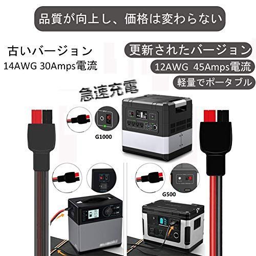 人気商品] ソーラー to アンダーソン Anderson 延長ケーブル 10Ft