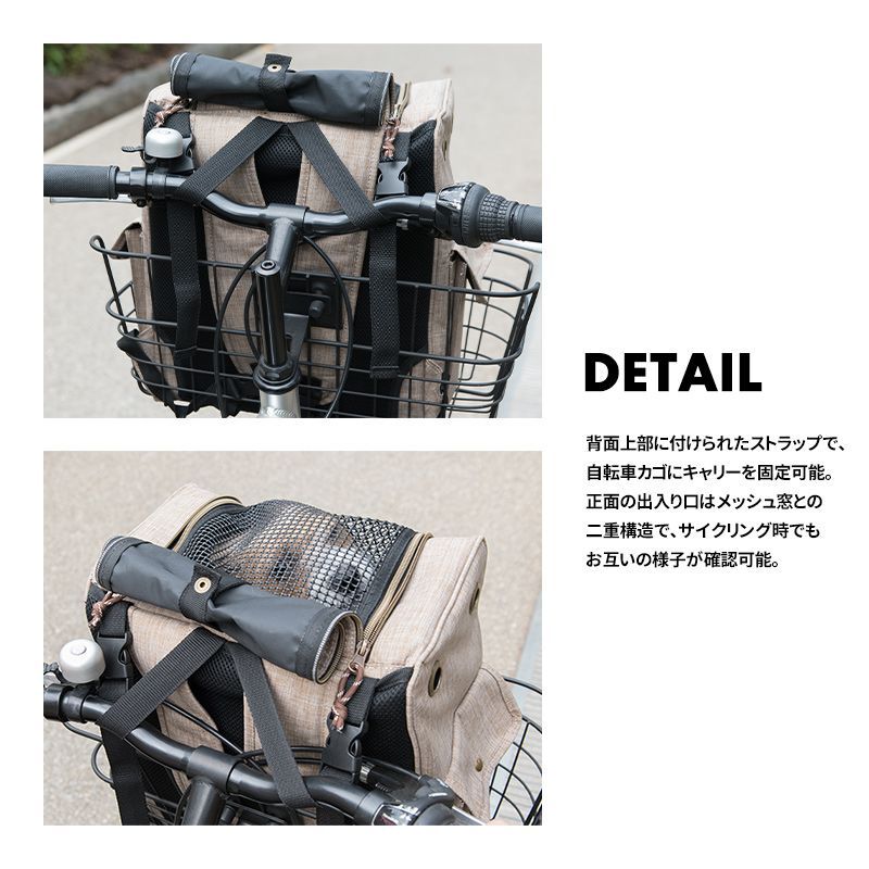 お散歩グッズ ペット用キャリー
