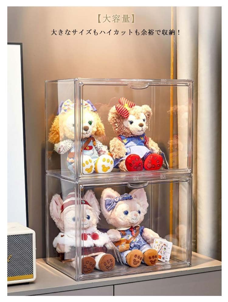 ぬいぐるみ収納ケース 透明 シューズボックス ぬいぐるみケース