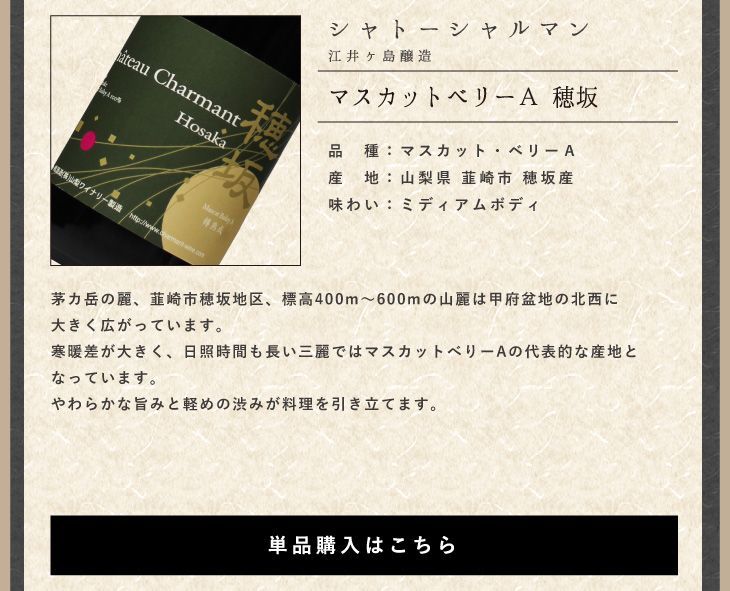 ギフト対応商品）「上質な日本の赤ワイン３本セット」赤ワインセット