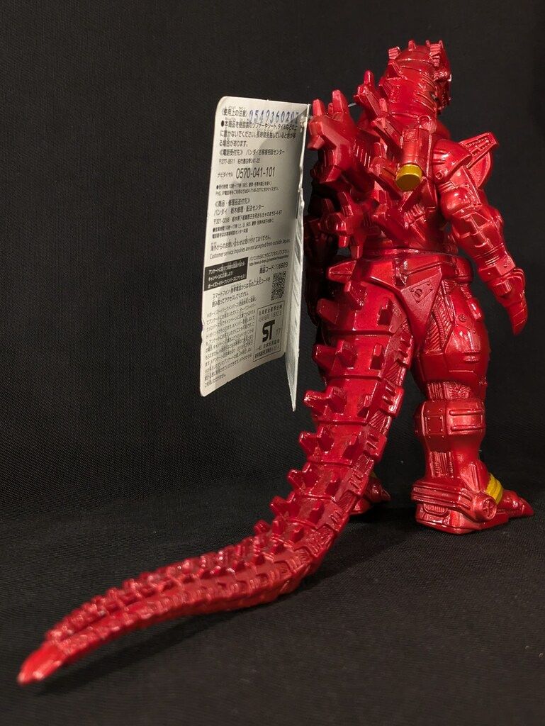 バンダイ ムービーモンスターシリーズ メカゴジラ弐号機Ver