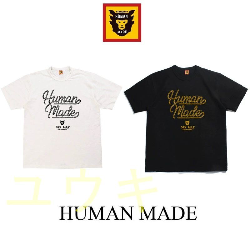 新品 Human Made 半袖 男女兼用 T-shirt #H4