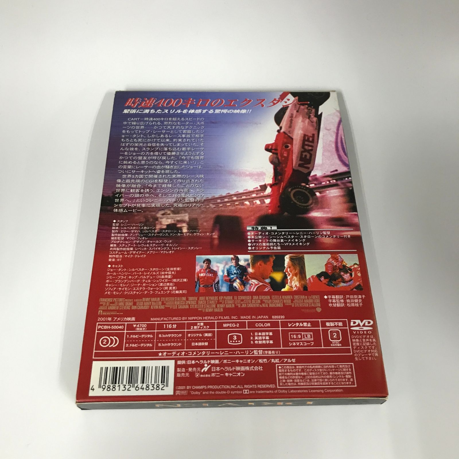 ★レア★US映画◎セルDVD『サンシャイン・クリーニング』｜DL134 Amazon.co.jp: サンシャイン・クリーニング [レンタル落ち] : DVD