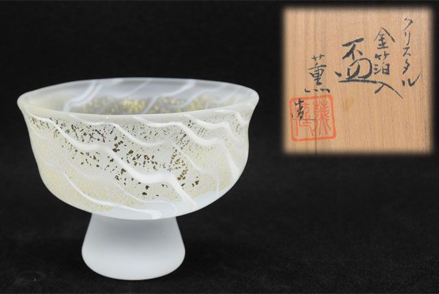 美術品・アンティーク・コレクション 大川薫 玻璃徳利